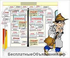 Расклейщик - промоутер обьявлений