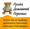 Гувернер