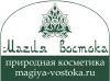 Природная восточная косметика и парфюмерия