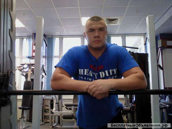 Персональный тренер