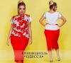 Новые поступления - «Moda-Stile» интернет магазин