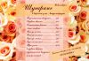 Шугаринг в Академгородке (частный мастер)