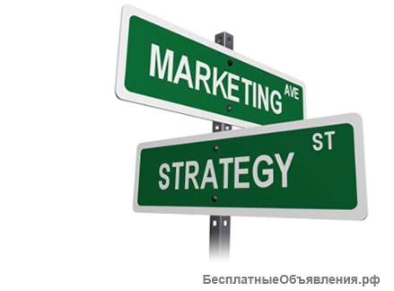 Стратегия маркетинга