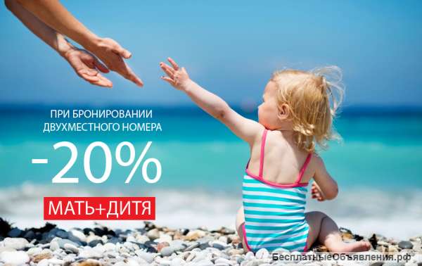 Мать+Дитя