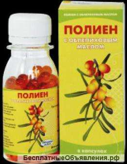 Полиен с облепиховым маслом и витамином E (Омега 3)