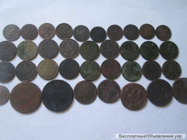 Царські монети 120 штук