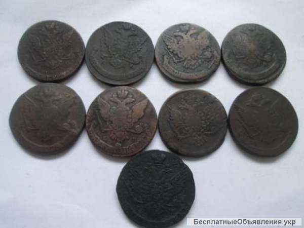 Монети 5 копеек екатерини.9 штук