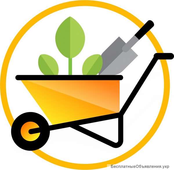 Садовые работы