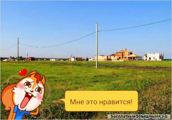Участок 6 соток