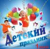 Администратор расклейщик афиш