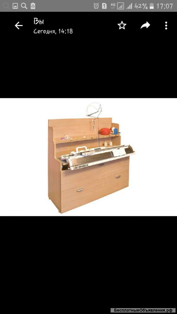 Вязальная машинка