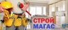 Требуются сантехники, электрики и рабочие по ремонту квартиру