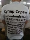 Ремонт компьютерной, техники с выездом по Москве