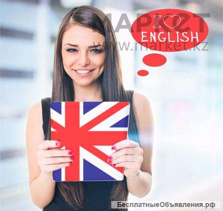 Английский язык в Клину