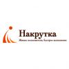 Накрутка в соцсетях