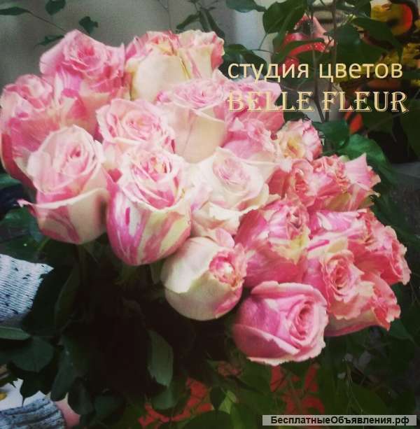 Флорист