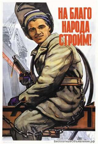 Сварочные работы в Екатеринбурге и области