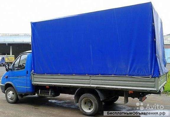 Грузоперевозки