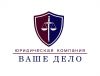 Неустойка с застройщика