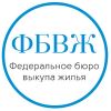 Аренда с правом выкупа