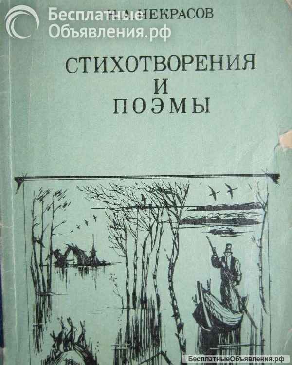 Книги из моей домашней библиотеки Список2 Коробка5