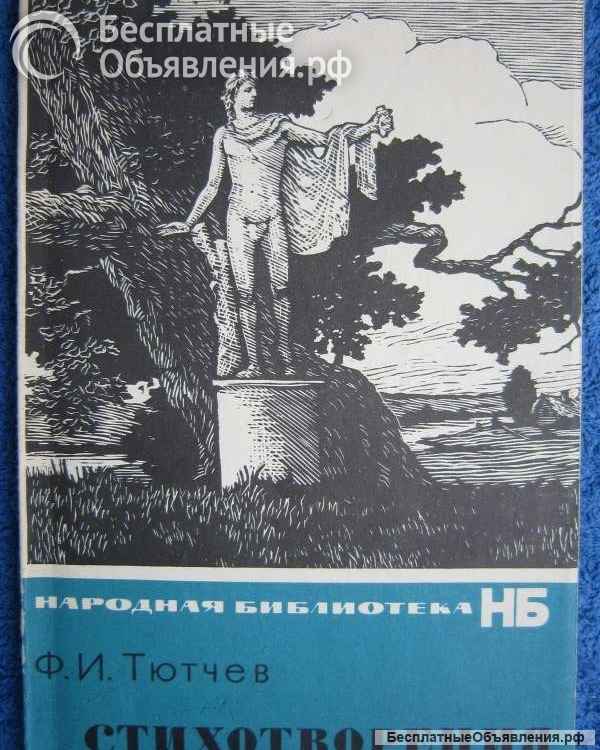 Книги из моей домашней библиотеки Список2 Коробка5