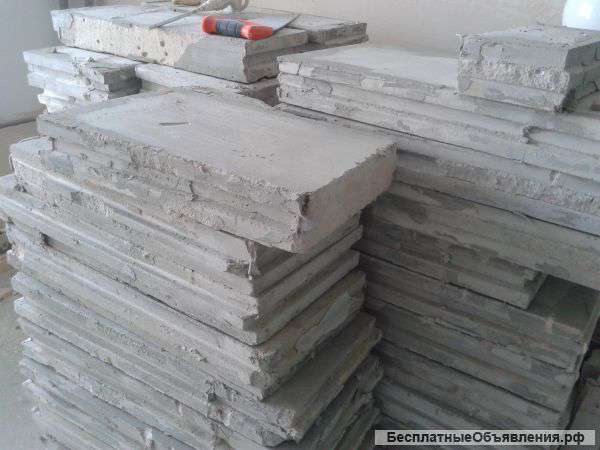 Отдам даром пазогребные плиты