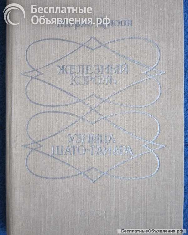 Книги из моей домашней библиотеки (Список2 Коробка3)