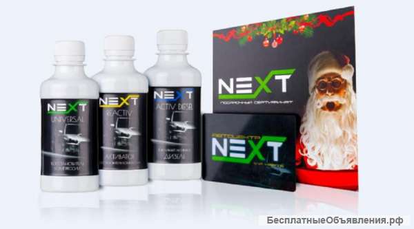 Присадка в двигатель NEXT