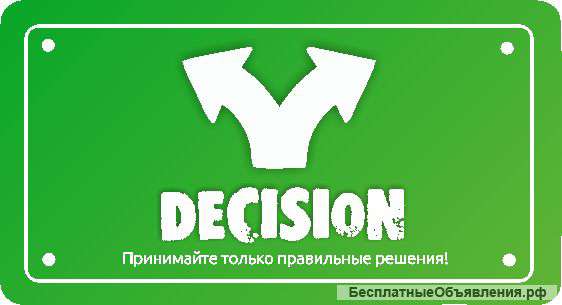 Мастер-Класс "ПРОдажи как игра"