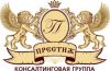 Работа в Москве: Помощник юриста