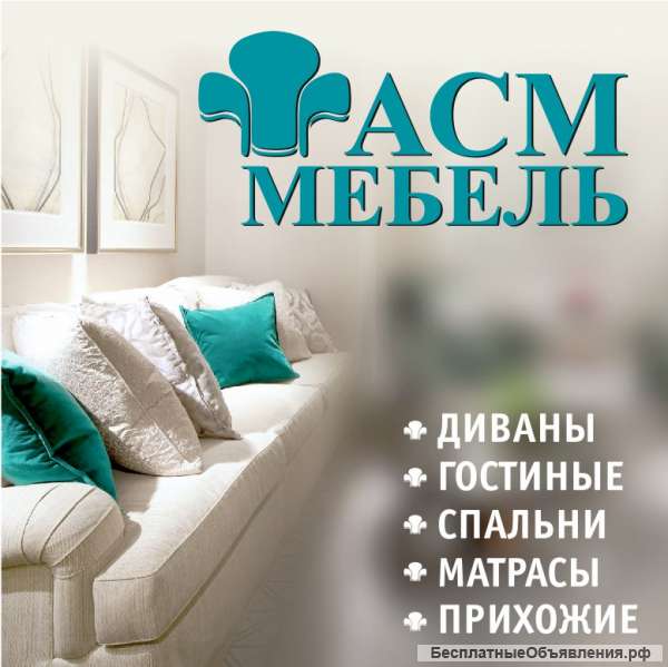 Грузчик-разнорабочий