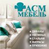 Грузчик-разнорабочий