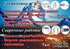 Сантехнические и сварочные работы любой сложности