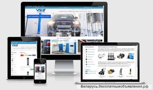 Сайт без лишних вопросов, всего за 2 дня