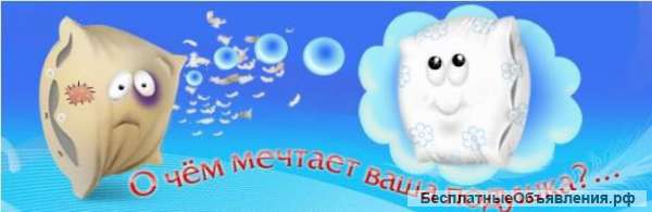 Сухая Чистка Подушек