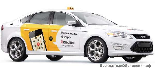 Водитель такси