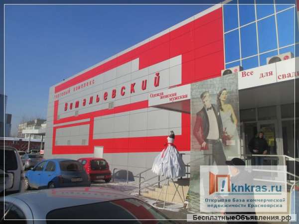 Сдам торговую площадь