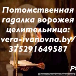 Гадание.Предсказание.Прояснение ситуации.Опыт.