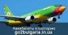 Автобусные билеты в солнечную Болгарию из любой точки Украины