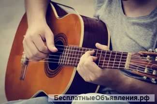 Уроки игры на гитаре. Лучший учитель в Москве - (выезд 24/7)