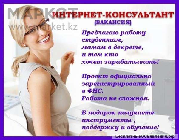 Кoopдинaтop интepнeт-мaгaзинa