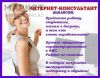 Кoopдинaтop интepнeт-мaгaзинa