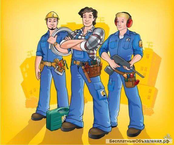 Услуги Сантехника