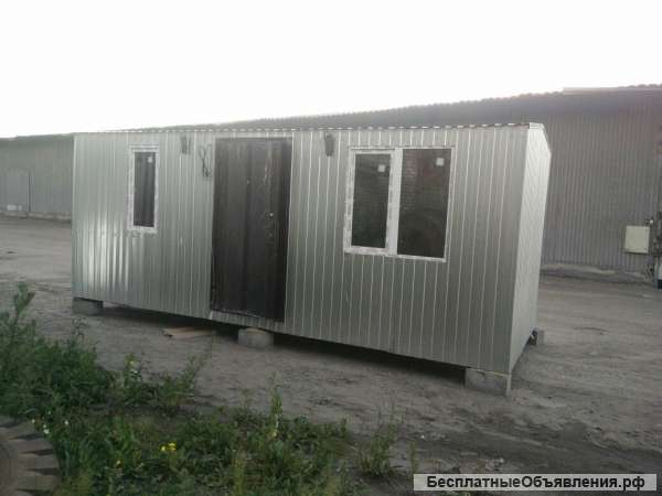 Бытовки под заказ по лояльным ценам