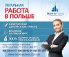 CERSANIT производство