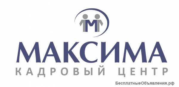 Подбор персонала