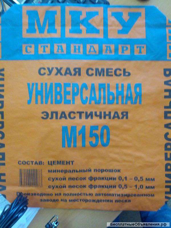 Оптовые поставки строительных смесей