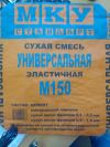 Оптовые поставки строительных смесей