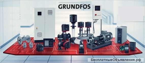 Сервис, ремонт, техническое обслуживание Grundfos